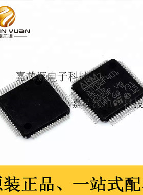 STM32F401RET6 LQFP-64 单片机IC芯片 32位微控制器MCU 全新现货