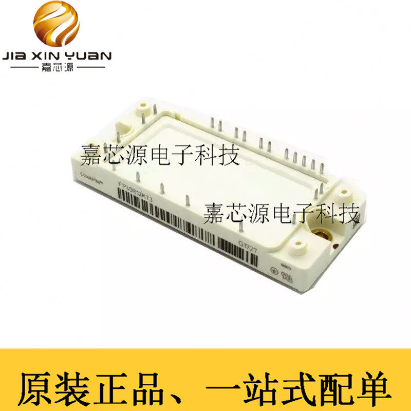 全新FP40R12KT3功率IGBT电力半导体模块原装40A1200V现货直销热卖