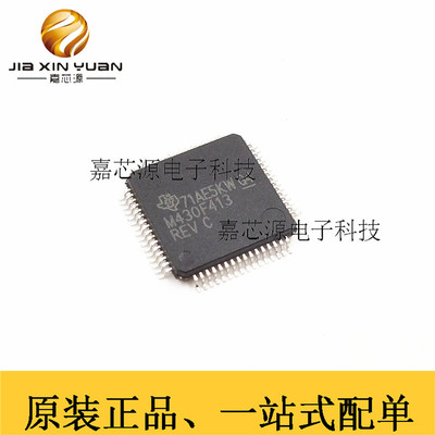 全新进口原装 MSP430F413IPMR MSP430F413 QFP-64 微控制器芯片