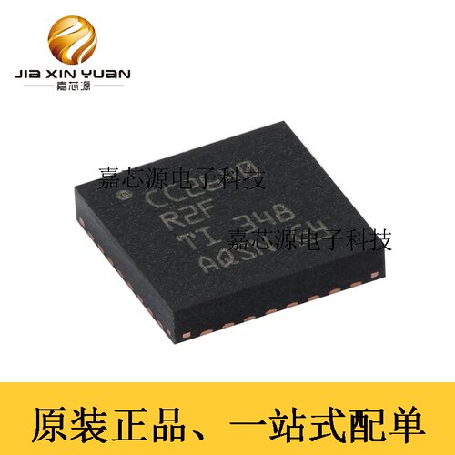 CC2640R2FRSMR原装无线收发器IC