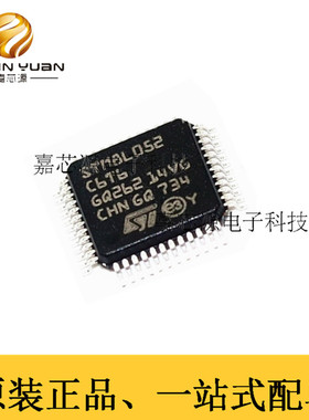全新原装 STM8L052C6T6 LQFP-48 16MHz/32KB闪存 8位微控制器-MCU