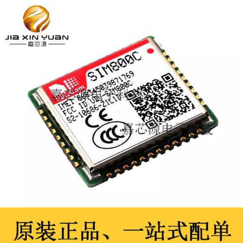 工厂热卖直销SIM800C 32M蓝牙基站定位TTS GPRS模块 全新原装现货