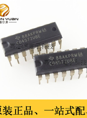 CD4572UBE CD4572 DIP-16 逻辑-栅极和逆变器芯片 全新现货