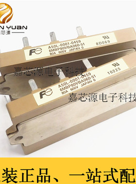 A50L-0001-0459 6MBP80VBA060-51IPM富士机电功率模块IGBT全新