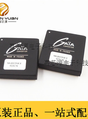 MGDT25JCF 电源模块三路可调DC-DC转换器 全新原装现货