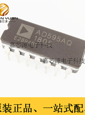 AD595AQ CDIP-14板上安装温度传感器热卖一站式配单 全新原装现货