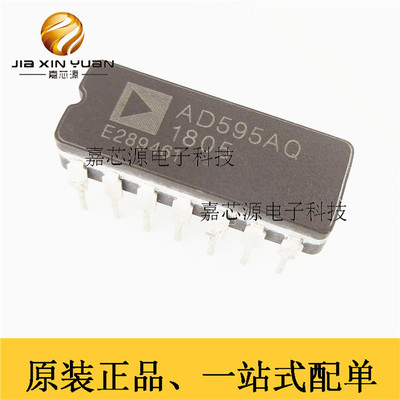 AD595AQ CDIP-14板上安装温度传感器热卖一站式配单 全新原装现货