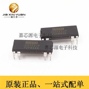 ISO122JP DIP-8 电压缓冲器 隔离放大器 IC芯片 全新原装现货