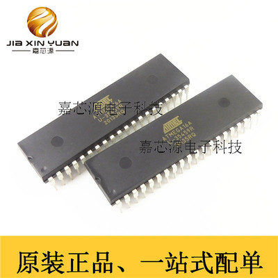 ATMEGA16A-PU ATMEGA16A DIP-40 8位微控制器16K闪存全新原装现货