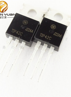 TIP41CTU TIP42CTU TO-220 达林顿双极晶体管功放对管 全新现货