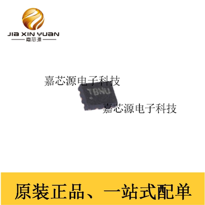 SGM3718YUWQ10G/TR双路模拟开关