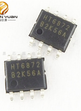 HT6872 SOP8音频功率放大器芯片集成电路一站式配套 全新原装现货