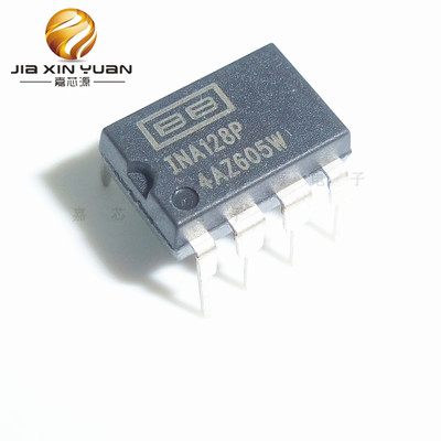 INA128 INA128P INA128PA DIP8 直插仪器放大器 全新现货