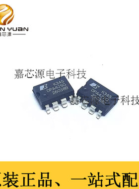 DPA425GN-TL SMD-8热卖隔离式DC/DC转换器IC芯片 全新原装现货