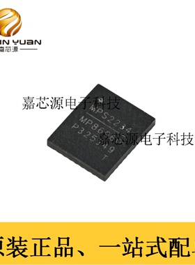 原装正品 MPQ86960GMJT-AEC1-Z MPQ86960 电源芯片 MPS芯源