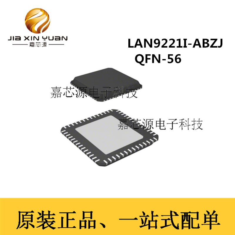 MICROCHIP  LAN9221I-ABZJ  芯片, 以太网控制器, 100MBPS QFN-56