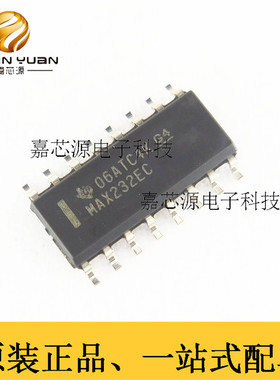 MAX232ECDR MAX232EC SOP-16 RS-232接口芯片 全新原装