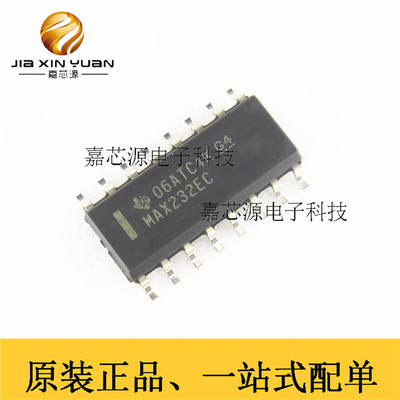 MAX232ECDR MAX232EC SOP-16 RS-232接口芯片 全新原装