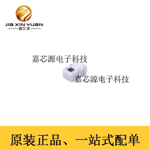 全新原装 HHM1595A1 UWB 巴伦 3-8GHz TDK 信号调节芯片