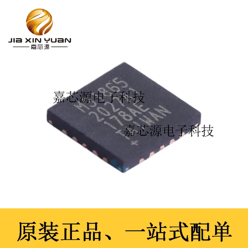 MAX31865ATP+亚德诺/MAXIM(美信