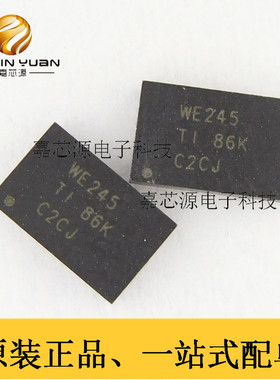 CAVC8T245QRHLRQ1 WE245 VQFN-24 转换电压电平 全新现货