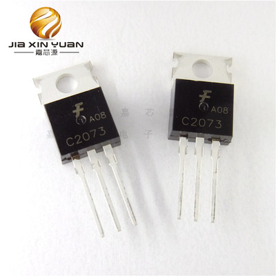 2SC2073 TO-220插件配对管A940三极管厂家热卖直销可直拍全新现货