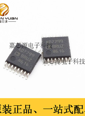 AD7799BRUZ-REEL TSSOP-16 模数转换器ADC 全新原装现货