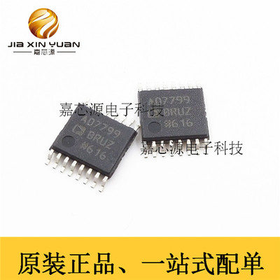 AD7799BRUZ-REEL TSSOP-16 模数转换器ADC 全新原装现货