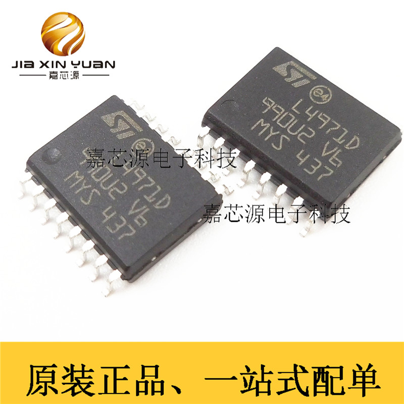 L4971D SOIC-16 开关稳压器50V 全新原装新货