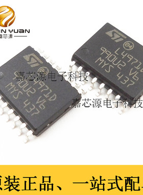 L4971D SOIC-16 开关稳压器50V 全新原装新货