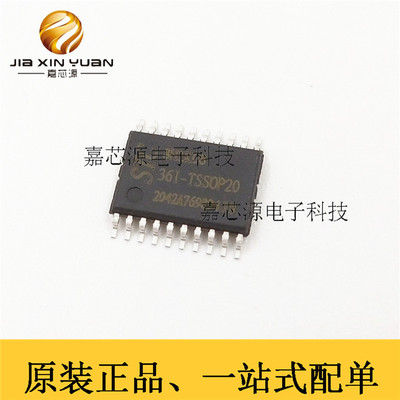 STC8H1K08-36I-TSSOP20 STC8H1K08-36I 单片机微控制器原装