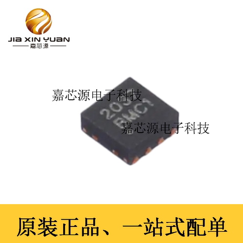 ATR2037杭州中科微射频放大器