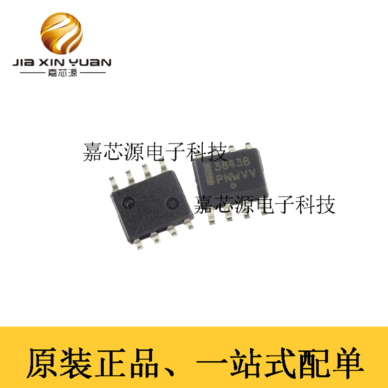 UC3843BVD1G高性能电流控制器