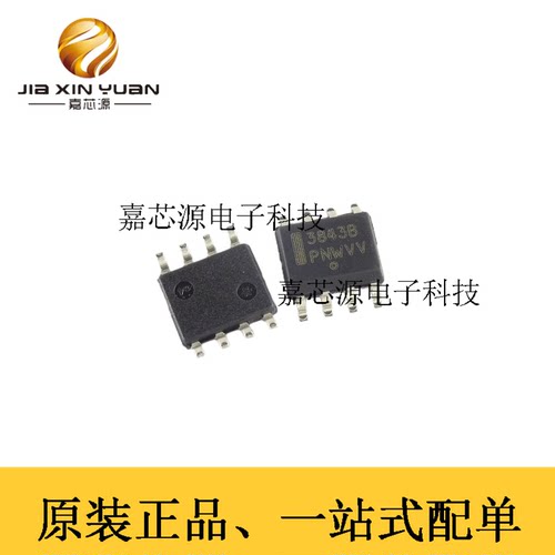 UC3843BVD1G高性能电流控制器