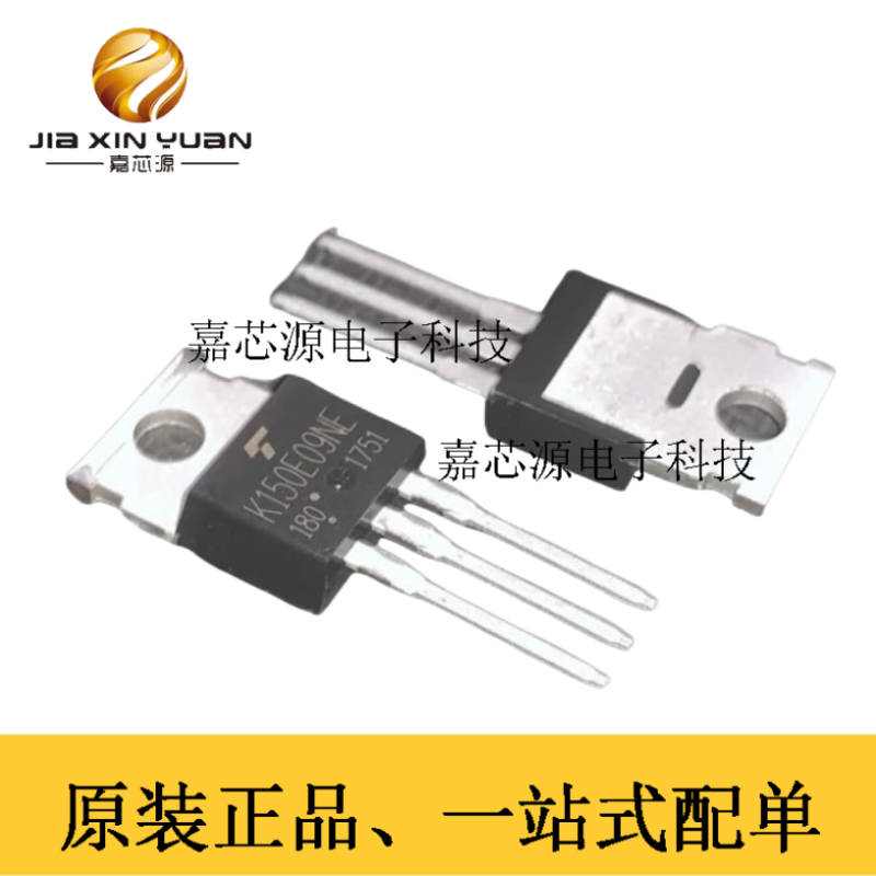 TK150E09NE85V150A控制器MOS管