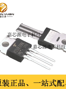 全新现货K150E09NE TK150E09NE TO-220 85V 150A控制器MOS管