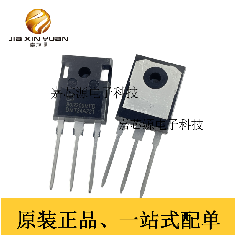 TPW80R200MFDIGBT场效应晶体管