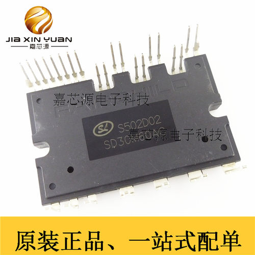 SD30M60AC DIP-27H插件智能功率模块600V30A3相全桥驱动 全新现货