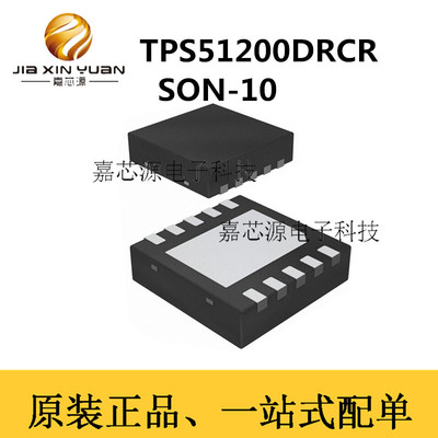 TPS51200 TPS51200DRCR 丝印 1200 QFN10 电源控制稳压器芯片