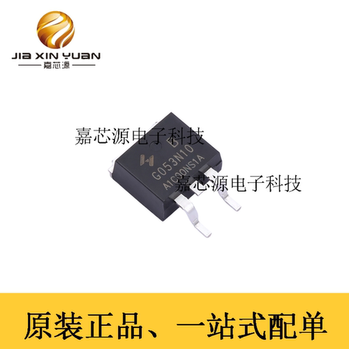 HUAYI华羿微电HYG053N10NS1B