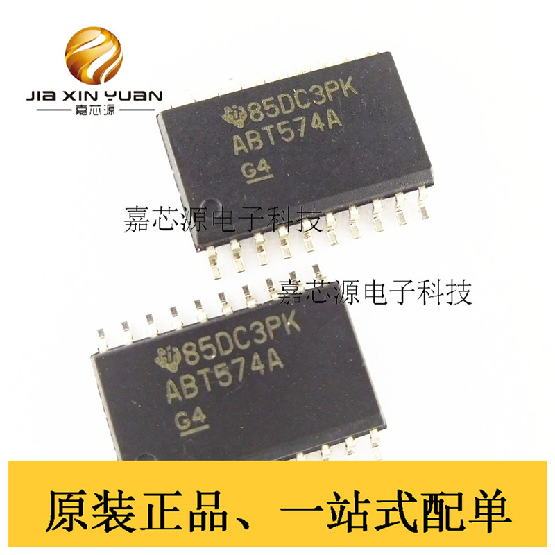 SN74ABT574ADWR ABT574A SOIC-20 触发器IC芯片 全新现货