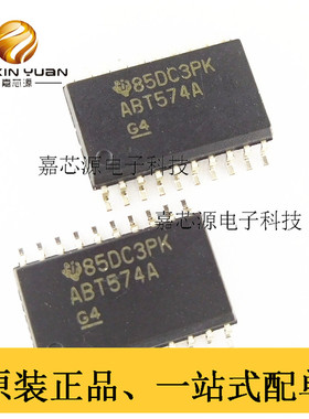 SN74ABT574ADWR ABT574A SOIC-20 触发器IC芯片 全新现货