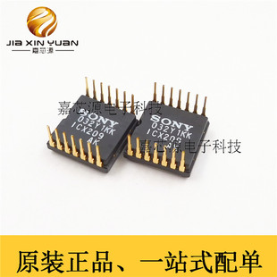 ICX209AK ICX209 DIP CCD图像传感器IC芯片 全新原装现货 可直拍