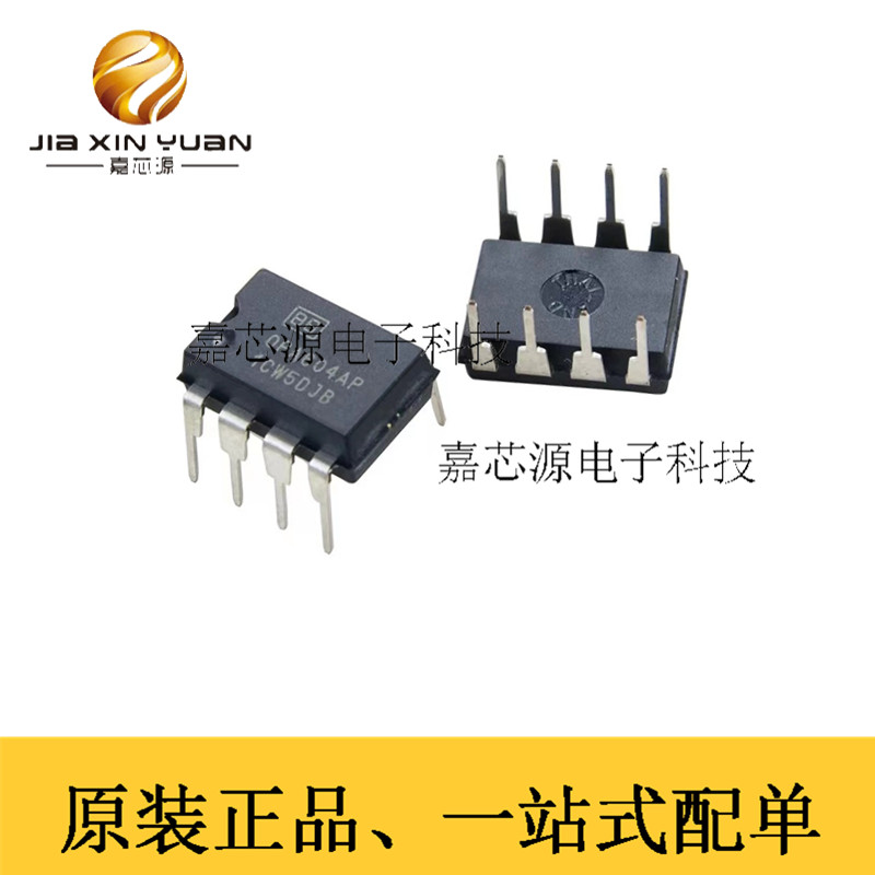 全新原装进口 OPA604AP 音频发烧单运放 直插DIP-8 芯片系列