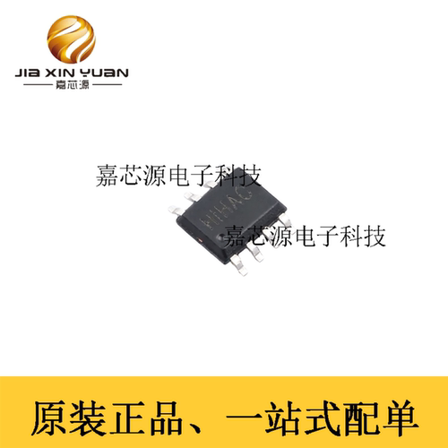 蕊源RY8630CP8降压稳压器