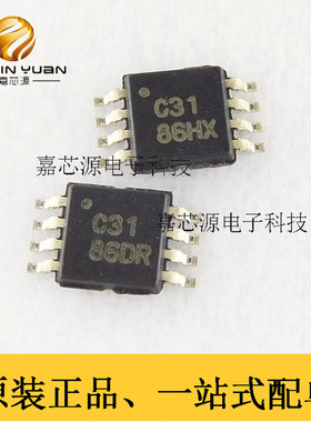 INA331 INA331IDGKR INA331IDGK 丝印:C31 MSOP-8 放大器