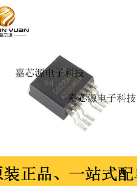 HYG028N10NS1B6 贴片TO-263 丝印G028N10 N沟道场效应管100V/230A