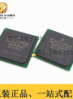 MPC8270CVRMIBA MPC8270 PBGA-516 微处理器-MPU 全新原装现货