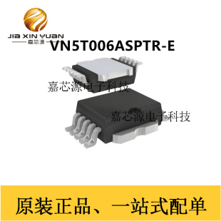 VN5T006ASPTR-E HSOP10 FET驱动器功率开关 36v 全新现货VN5T006