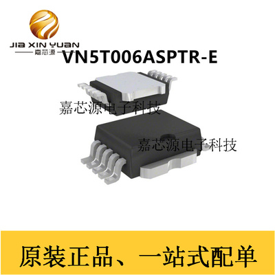 驱动器功率开关VN5T006ASPTR-E